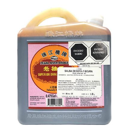Salsa De Soya Pearl River Bridge Salsa De Soya Pearl River Bridge